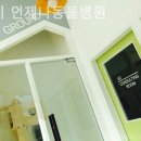 24시 언제나 동물병원 이미지