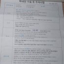 미술관옆약국 이미지