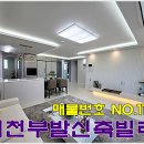 부발세탁소 이미지