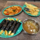 앞산꼬마김밥
