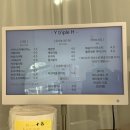 와이트리플에이치