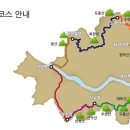 서울둘레길 이미지