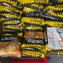 막창도둑산동점 | 구미 산동 맛집 돼지갈비도 맛있는 막창도둑