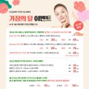 클린톡스의원 이미지