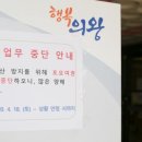 의왕신문