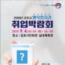 (주)행복운수 티스토리