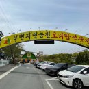 북면오리탕 김해점 이미지