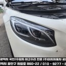 이지공업사