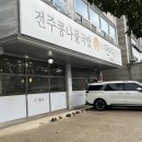 현대옥 고창점 | [전주 현대옥] 전주 콩나물국밥 원조 맛집, 현대옥 고창점 방문 후기