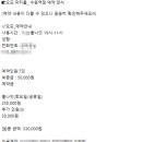 수원파티룸스탠바이미