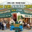 드림피아빌딩 네이버블로그