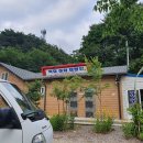 인제캠핑장, 백담사 백담설화캠핑장 다녀온 후기!