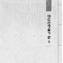 훈상사