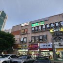 윤가네숯불갈비 이미지