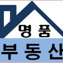 조각공인중개사사무소 이미지