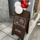 신자초등학교 | 자양동 카페 토끼의시골집 서울 티룸 코티지 생일 티파티 후기 내돈내산