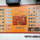 영양분식 이미지