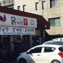 닭누리정 이미지