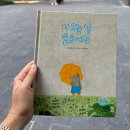 숲속에는 이미지