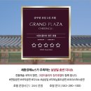 효도프라자 이미지