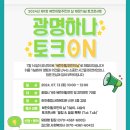 하안종합사회복지관 강당 이미지