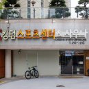 킹덤스포렉스 이미지