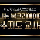 책먹는아이들학원