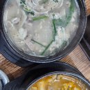 성미순대국