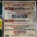 이집이그집이야 | 양주 장흥‘ 이집이좋겠네 본점 ’ 방송에도 많이 나온 핫플 24개월 아기랑 방문한 후기 (서이추환영)