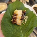 거산구이 | 아산 모종동 맛집 아나고 전문점 거산구이 아산터미널점