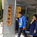 백토경로당 이미지