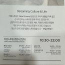 스타옵틱앤오렌즈 타임스트림점 | 신림역 타임스트림 층별안내/운영시간/맛집/입점브랜드(올리브영,여성복,남성복 등)