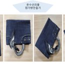 멋진옷수선 - 광산구 신창로72번길 13 | 멋진옷수선