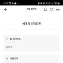 콩닥 동물병원 이미지