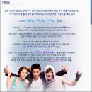 토현유치원 | 눈부시게 아름다운 죽성리 해안 풍광을 보러 연화봉~봉대산 산행을 한다.