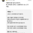 타짜PC방 이미지