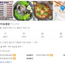 토종닭곰탕 | 대화역 맛집 달맞이토종닭 토종닭곰탕, 토종닭개장 후기