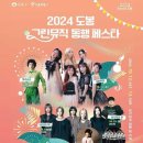 그린뮤직 이미지