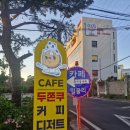 밀물리