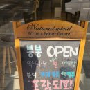 봉봉분식까페