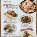 배가족발 이미지