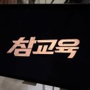 예쁜술잘생긴커피 | 260629~260705 7월 첫째주 일상기록