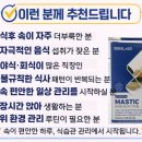고려식물약국