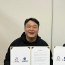 주식회사 바이오피지오 이미지