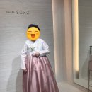 [부산/범일동] 혼주 한복 대여 추천_메종소호 (내돈내산) 후기