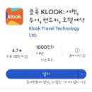 (주)동부산온천호텔 빈체로 휘트니스 | 베트남 나트랑 자유여행준비 기초정보 총정리, 나트랑 여행전 나트랑에 대해서 알아봐요, 나트랑여행...