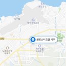 (주)트리블리스 | 제주 글로스터호텔:제주시 가성비호텔 4박에서 2박 연장/조식