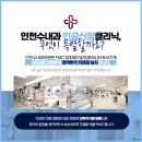 수내과의원 이미지