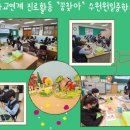 수원원일중학교 이미지