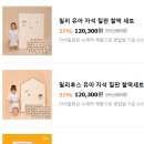 트리플보드